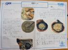 2022kokubunji-f32.jpg
